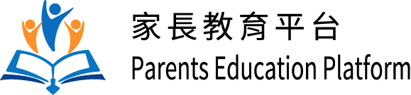 家長教育平台(小學) - 東華三院蔡榮星小學